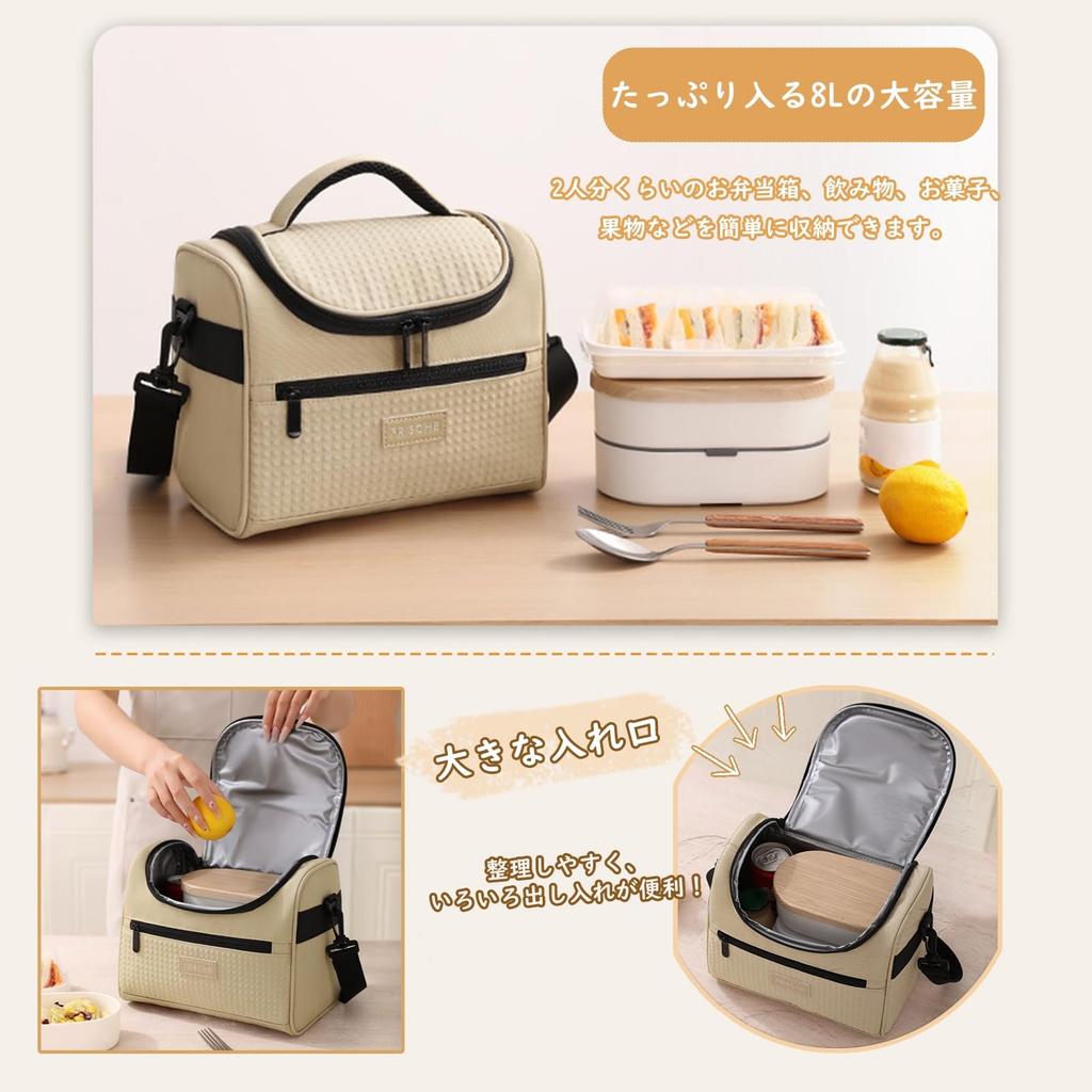Senteria Lunch Large 8L Cooler Perfect for Cherry Blossom Pink Bag, Capacity, Capacity, Stylish, Water-Repellent, Thermal, Lightweight,