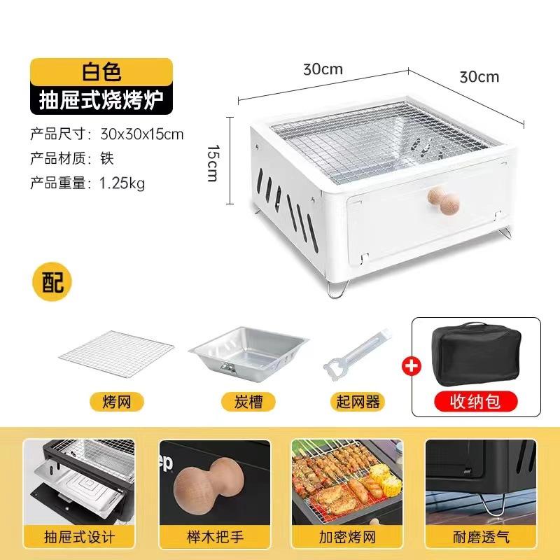Portable Square Charcoal Grill for Outdoor Camping Picnic Backyard BBQ and Tea Boiling