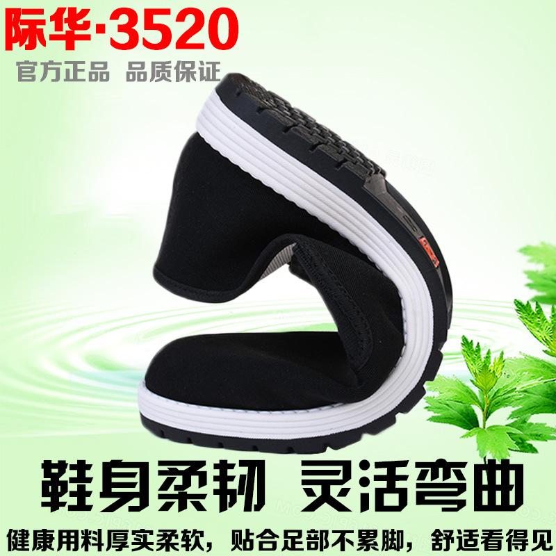 Ekte [Jihua Malurt] Gamle Beijing stoffsko med flat såle, lasagne myk såle, slitesterke, sklisikre og pustende fritidssko for menn