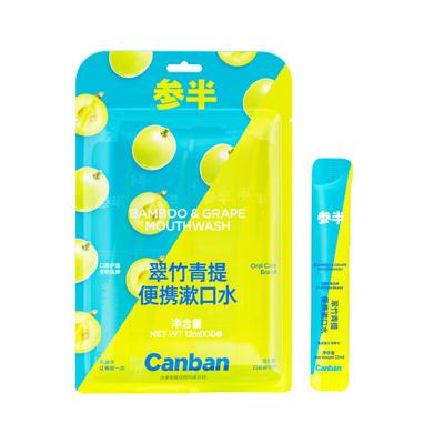 Canban Green Bamboo Grape Portable Mouthwash
