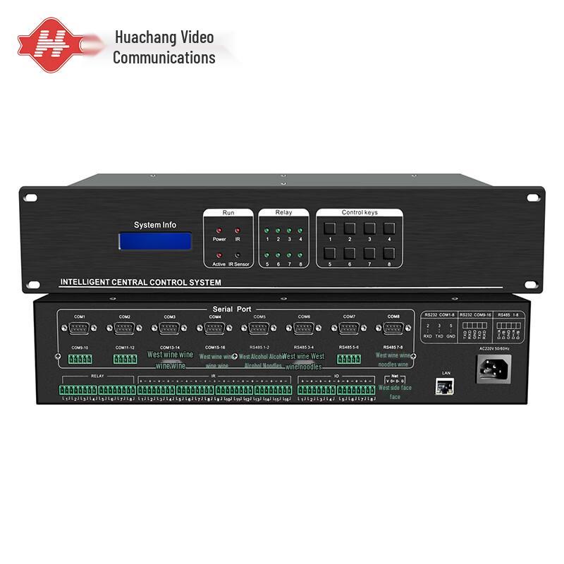Huachang Vision HC-ZK161 Smart Conference Control System (CN Version)