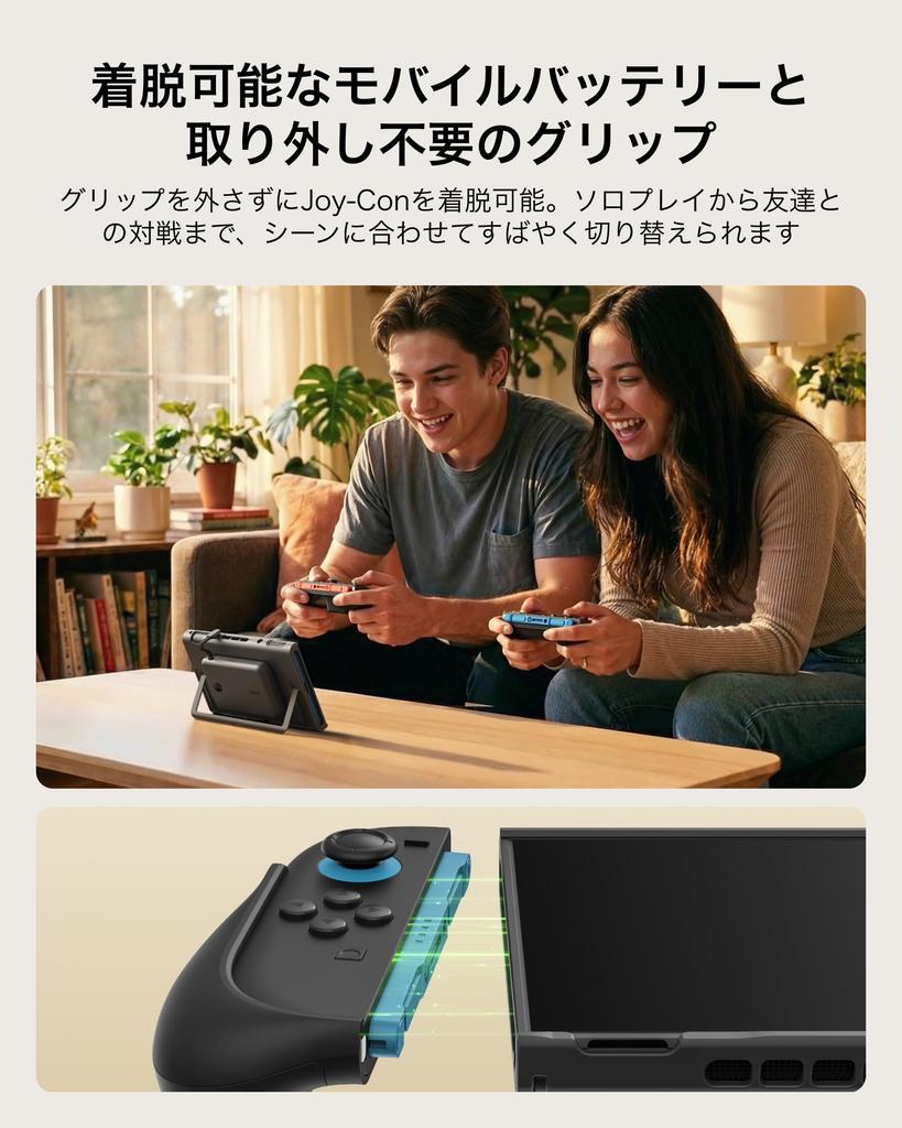 Belkin Switch 2 Cover with 10000mAh Built-in Battery, 30W Fast Charging, Dock Compatible, Magnetic Charging Grip, Digital Battery Level Display, Black