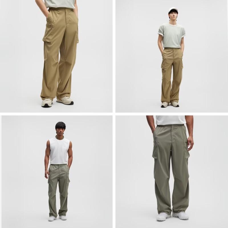 Bananain Cool Air Men's Quick-Dry Workwear Straight-Leg Long Pants