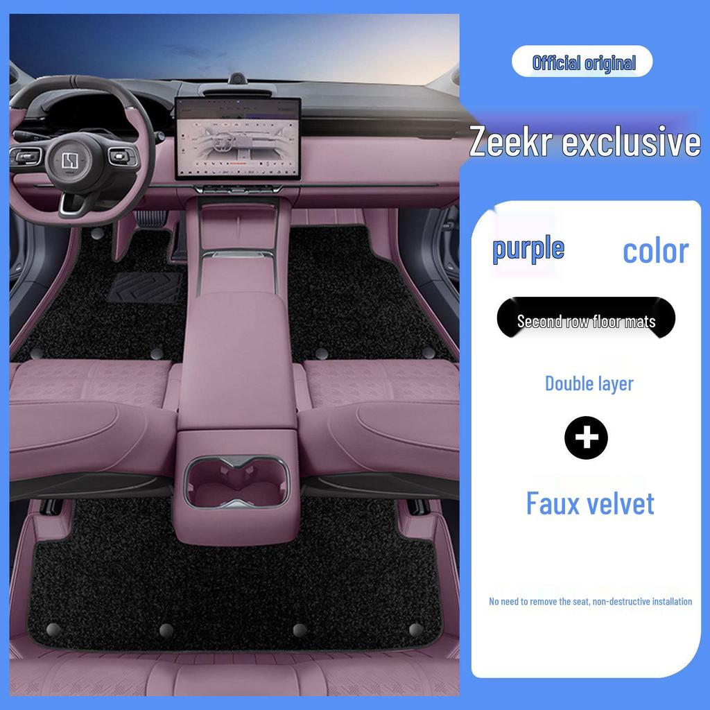 Jike 7X 2026 Full-Coverage Car Floor and Trunk Mats - Interior Modification Accessories.