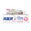 Lengsuanling Probiotic Anti-Sensitivity Toothpaste