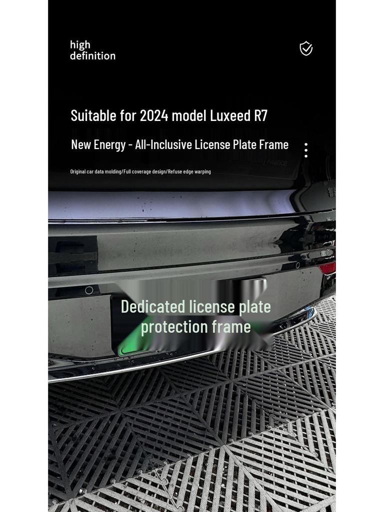 2026/2024 ZHIJIE R7 License Plate Frame, Full Edge Green Plate Frame for New Energy Vehicles