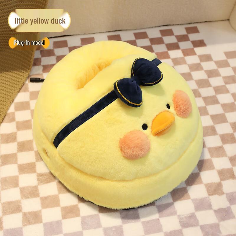 WEZHO Little Yellow Duck Massage Foot Warmer
