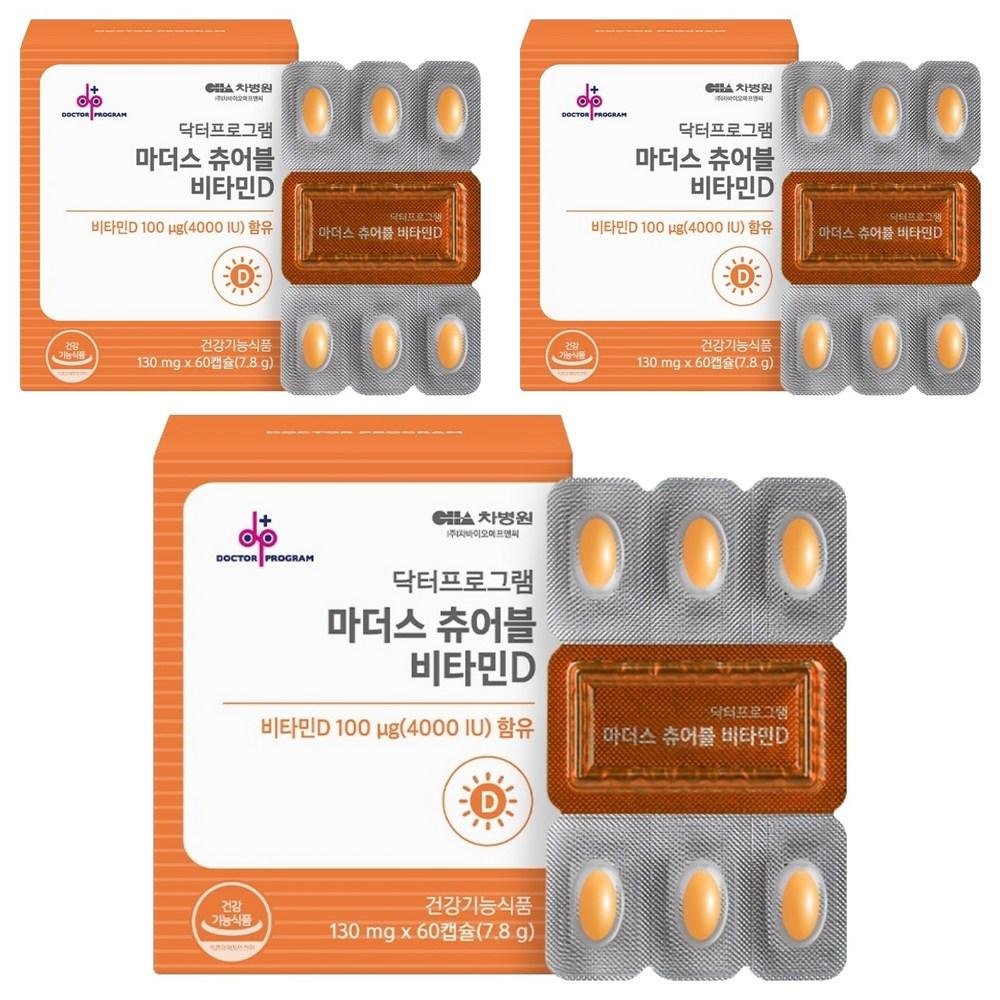 Dr. Program Mother's Chewable Vitamin D 7.8g 3 Pcs 60 Tablets
