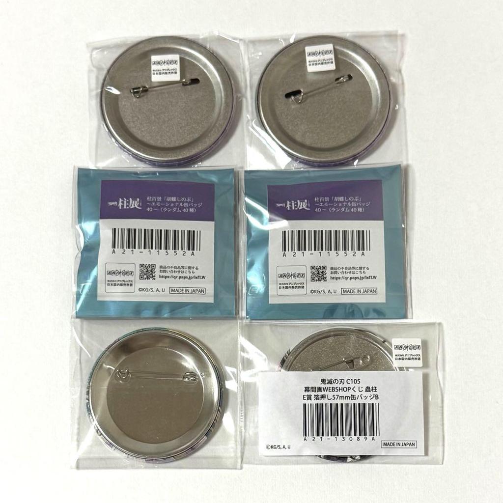 [USED] Demon Slayer: Kimetsu No Yaiba Shinobu Kocho Interlude Artbook Foil-stamped Can Badge Hashira Exhibition Emo Can Moon Viewing Dining