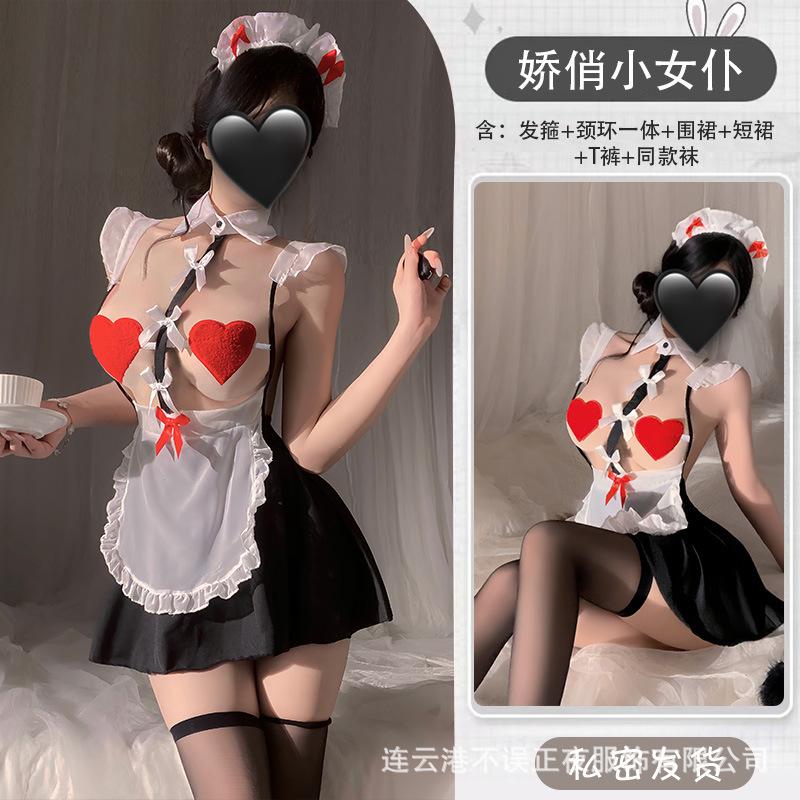 Sweet Hot Sexy Korean Women Mini Dress Sweet  New Sexy Maid Uniform Pure Desire Couple Fun Pajamas Dress Elegant W90E