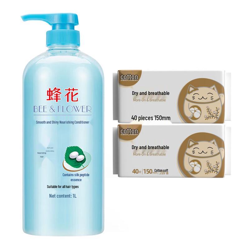 Bee Flower Nourishing Conditioner & Tutucotton Pantyliner Bundle