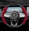 3D Embossed Suede Car Steering Wheel Cover with Chasing Light and Carbon Fiber Handle Cover
