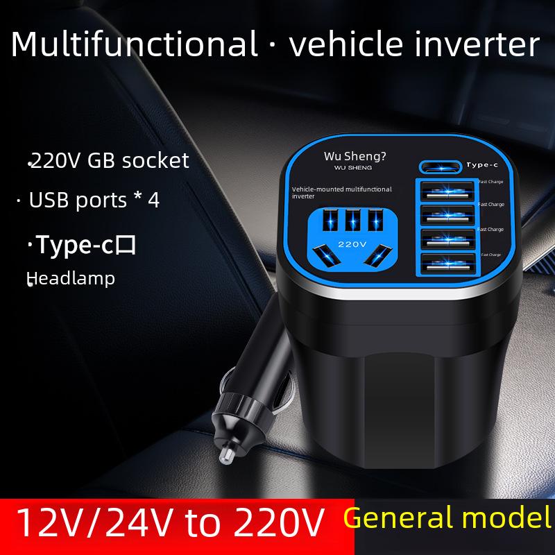 Universal Car Inverter 12V/24V To 220V with Intelligent Charging