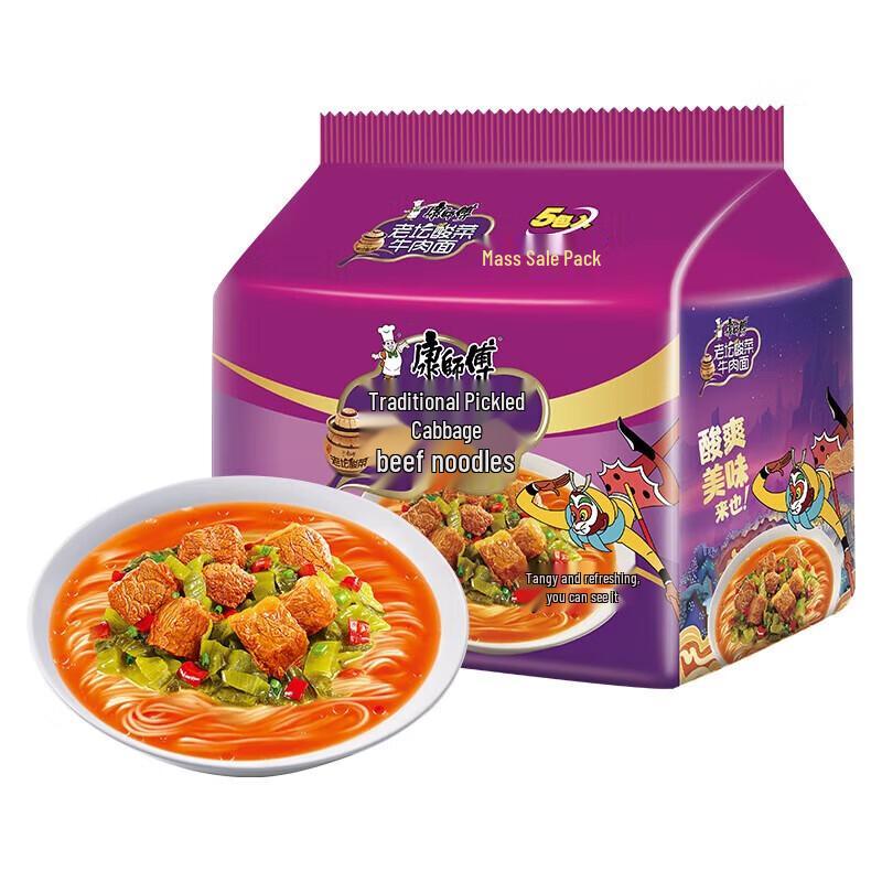 Master Kong Classic Pickled Cabbage & Beef Instant Noodles