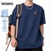 Mark Fairwhale Men's Ice Silk Round Neck Short Sleeve T-Shirt