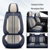 Ice Silk All-Season Car Seat Cushion - Universal Fit for Five-Seat Cars