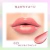BLEND BERRY Lip Balloon 013 - Innocent, Baby-like Pink, Glossy Tint, Rich Moisturizing, 2.5g