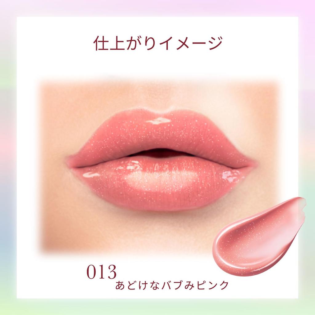 BLEND BERRY Lip Balloon 013 - Innocent, Baby-like Pink, Glossy Tint, Rich Moisturizing, 2.5g