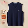 MONTAGUT Men's 100% Wool Embroidered V-Neck Vest