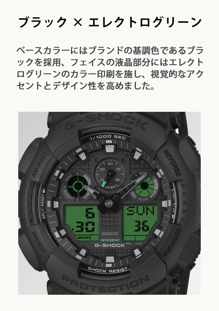 Relógio Preto [Casio] G-Shock GA-100BEG-1AJF Masculino