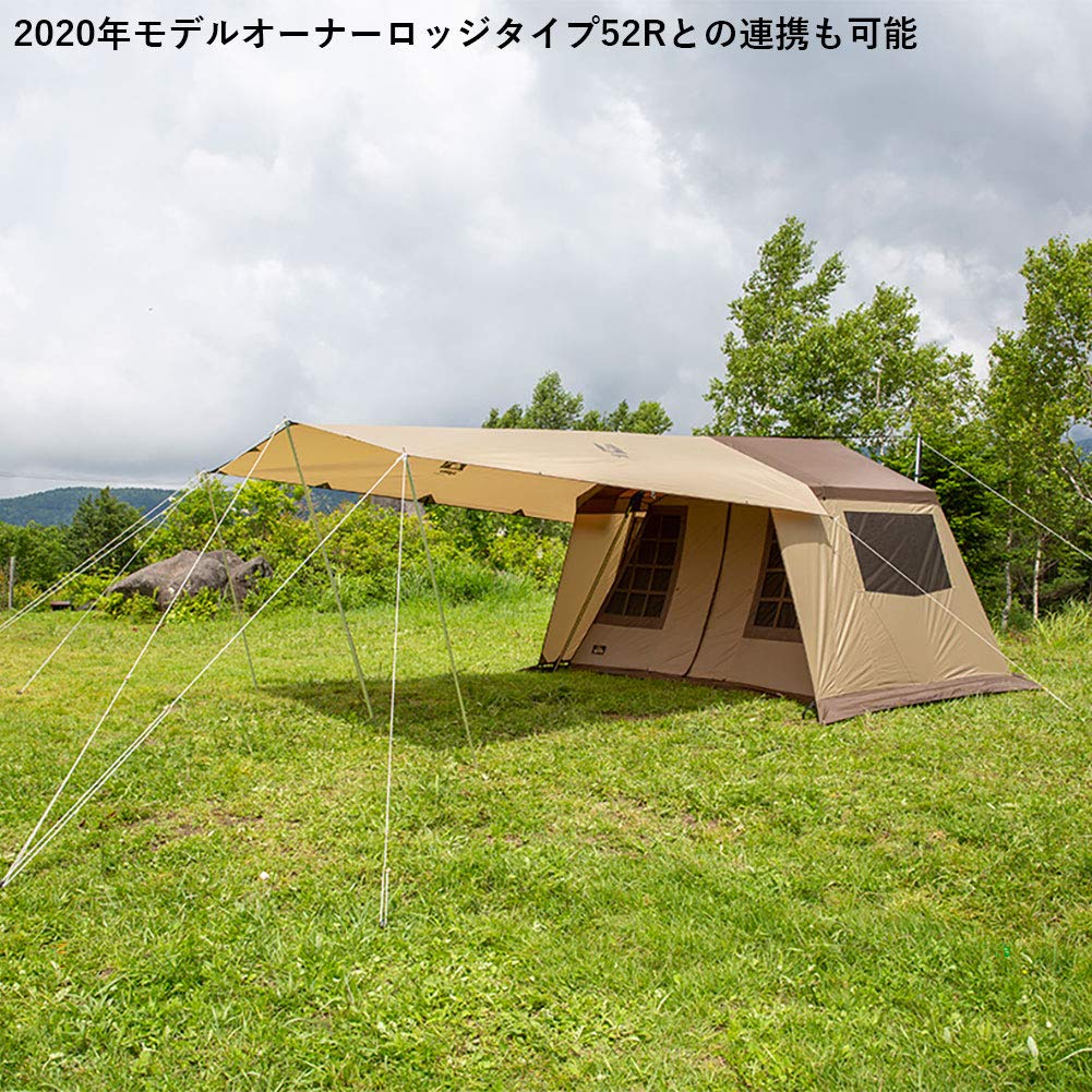 ogawa Outdoor Camping System Tarp Rectangular Sand Beige x Dark Brown x 3338 [350 295cm]