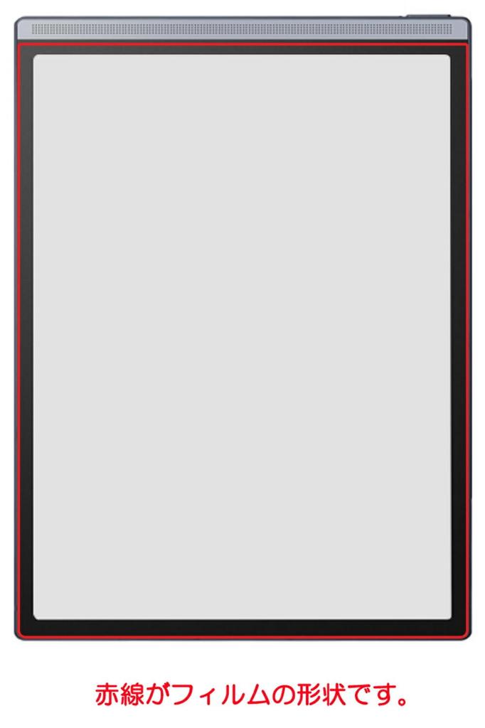 [Set of 2] ClearView iFLYTEK AINOTE Air2 8.2-inch [4-way Privacy Screen Protector] Screen Protector, Bubble-Free, Made in Japan