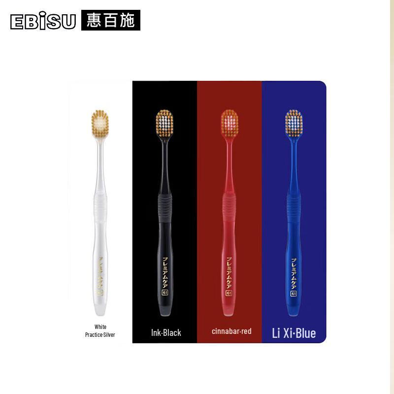 Ebisu Premium Toothbrush Packs