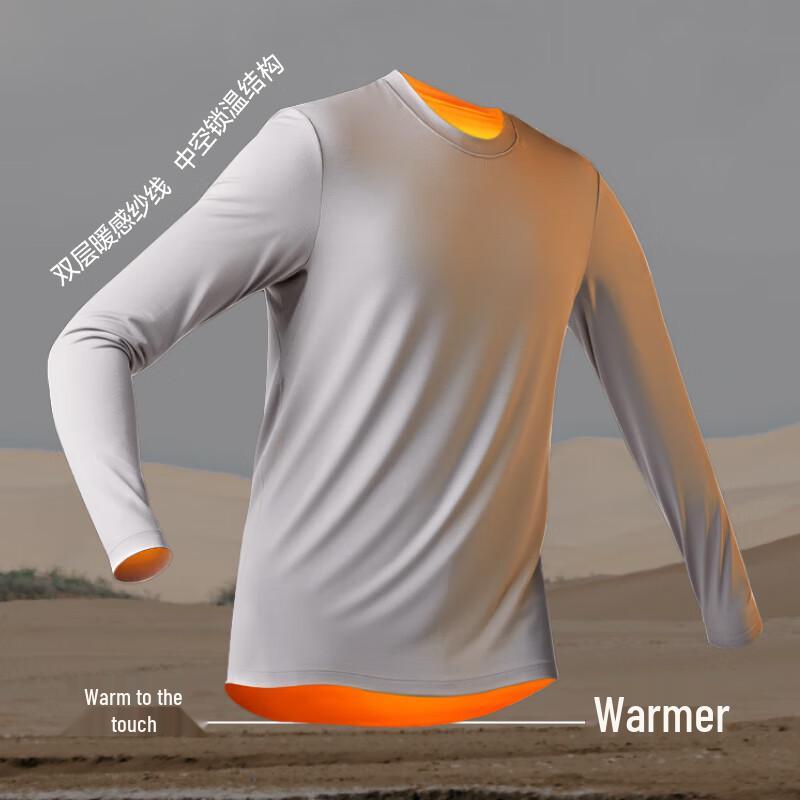 Beneath Men's Thermal Base Layer Set GP113+GP114 (Initial Warmth)