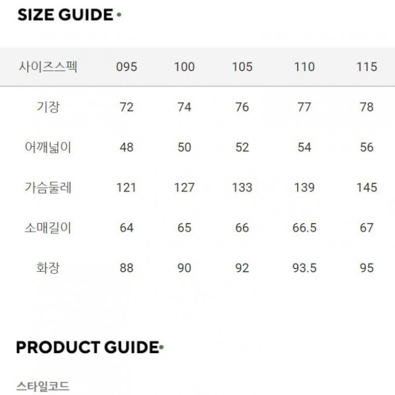  Nepa  Nepa Men S winStom Down Jacket 7j72012