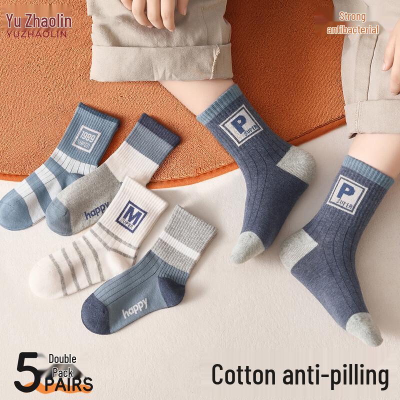 Yuzhaolin Kids 5-Pack Cotton Mid-Calf Socks 2XL (12+ Yrs, 24-27cm)