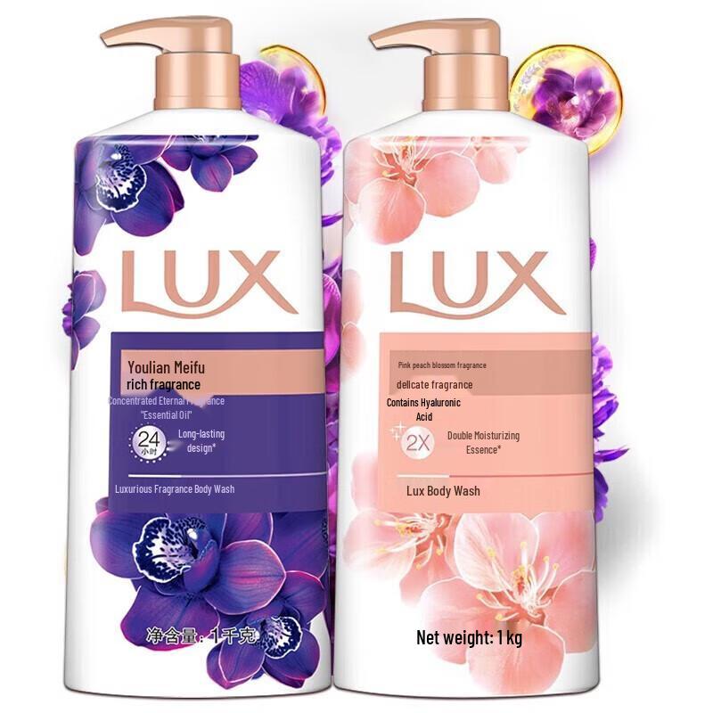 

Lux Body Wash Duo Set