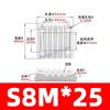 TBCR Clamp Tooth plate 2GT/2M 3M/S3M 5M/S5M 8M/S8M T2.5/T5/T10 AT5/AT10 MXL/XL/L H for Open Timing Belt connection Fixed clip