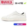 Xiaooujia Foreign Trade Men's Casual Outdoor Leather Shoes One Pedal Elastic Band British Fashion Youth Versatile Little White Shoes