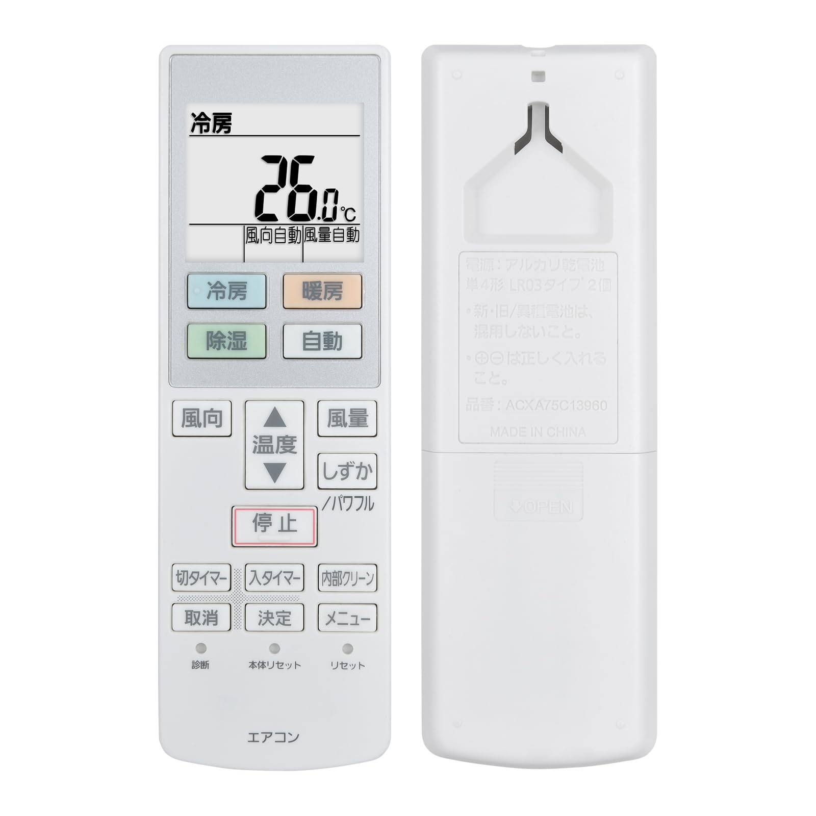

Air conditioner remote control ACRA75C13950X ACXA75C13960 for Panasonic Panasonic air conditioner remote control