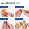 Kai Marke KAI Edelstahl Ausbeinen Allzweck Vorbereitung Schälen Fingerspitzenzange Spülmaschinen- und Trocknergeeignet 093DH4146 Hergestellt in Japan