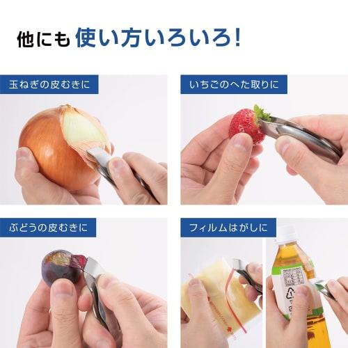 Kai Marke KAI Edelstahl Ausbeinen Allzweck Vorbereitung Schälen Fingerspitzenzange Spülmaschinen- und Trocknergeeignet 093DH4146 Hergestellt in Japan