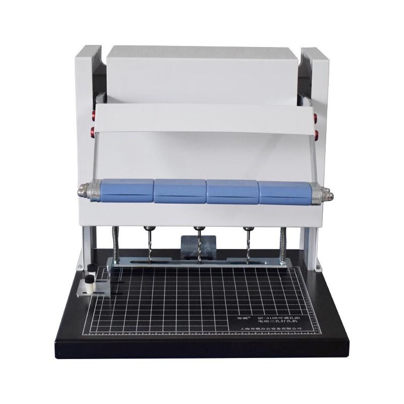 Qiyan Electric Three-Hole Punch Binding Machine CN plug (adapter included)