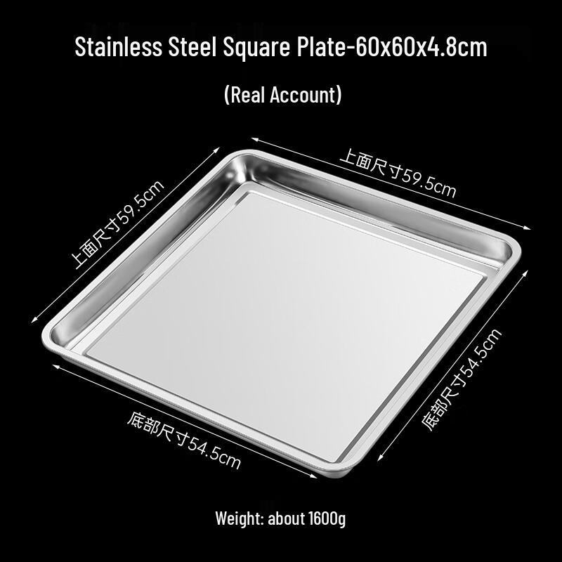 Extra Thick 304 Stainless Steel Square Serving Tray