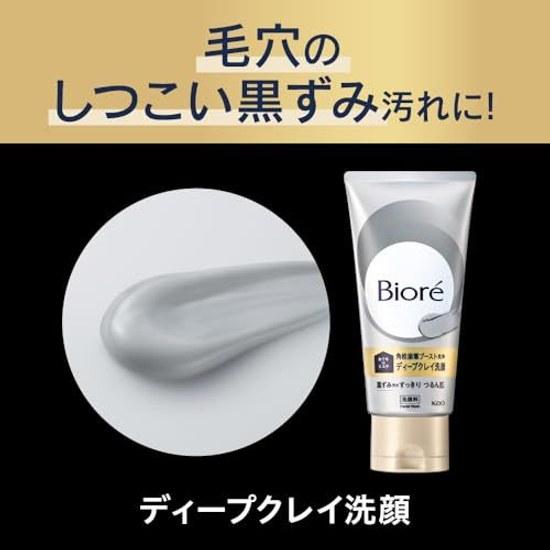 Biore Ouchi de Esthe Tiefenreinigende Tonmaske 180g Poren Mitesser Porenschmutz Talg Gesicht