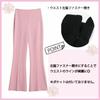 de High Beautiful Long Legs Bell [Maison TAO] Pants, Flared, Waist, Long, Wide, Korean, Legs, Effect, Pants, Smooth, Bottoms, Work, Office, Women's
