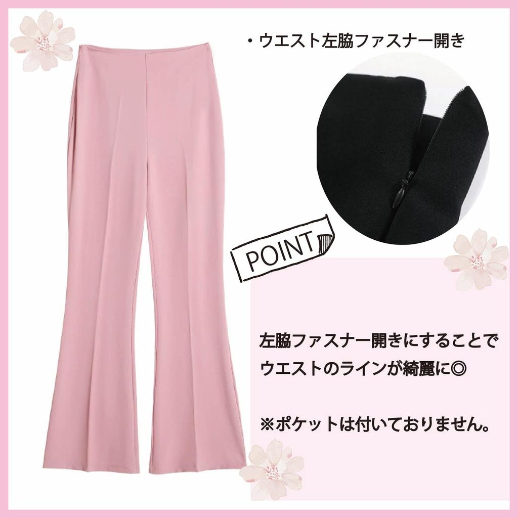 de High Beautiful Long Legs Bell [Maison TAO] Pants, Flared, Waist, Long, Wide, Korean, Legs, Effect, Pants, Smooth, Bottoms, Work, Office, Women's