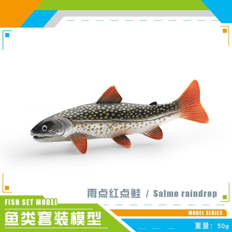 Simulation Marine Animal Fish Model Red Spot Salmon Piranha Chinese Loach Yarrow Salmon Toy