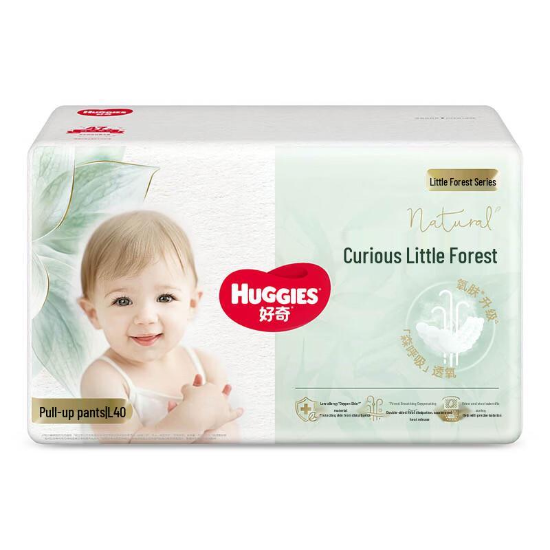 Huggies Diamond Little Forest Training Pants