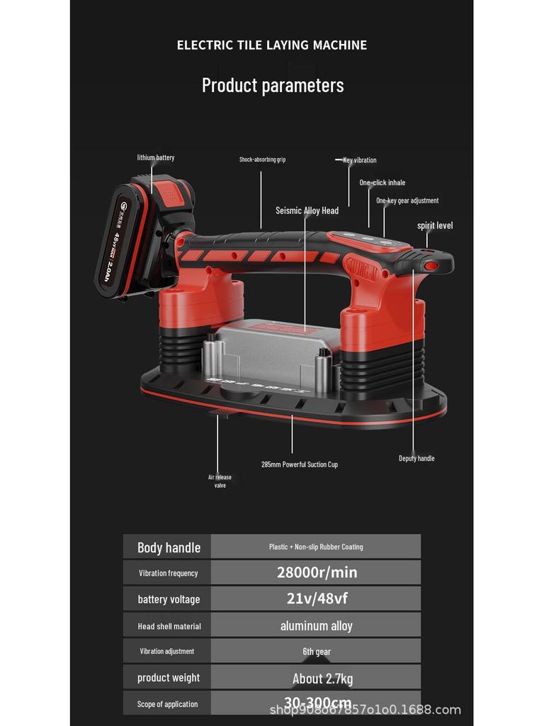 Cross-border Upgraded Tile Leveling Machine with Digital Display Electric Suction Cup Vibrator
