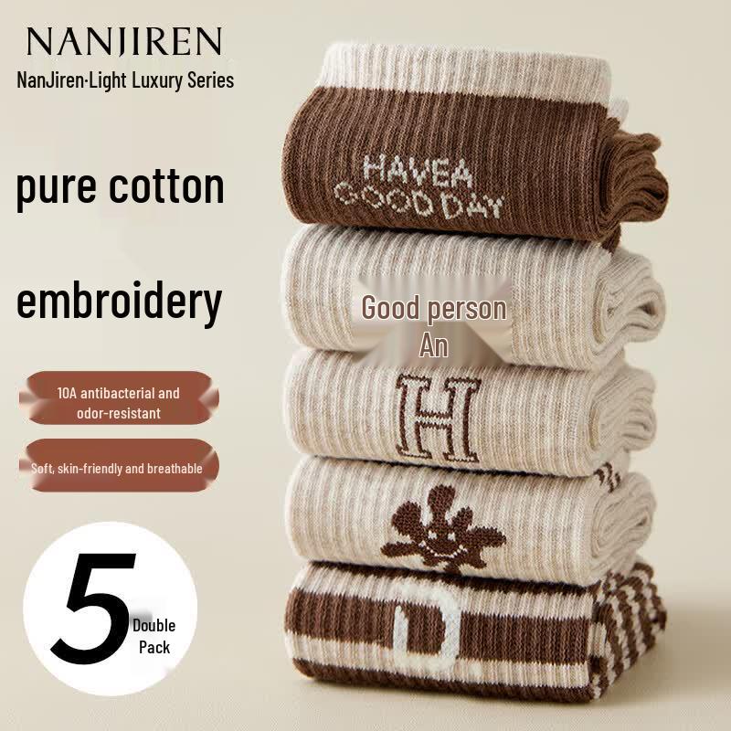 Nanjiren Women s 5-Pack Pure Cotton Mid-Tube Socks One Size