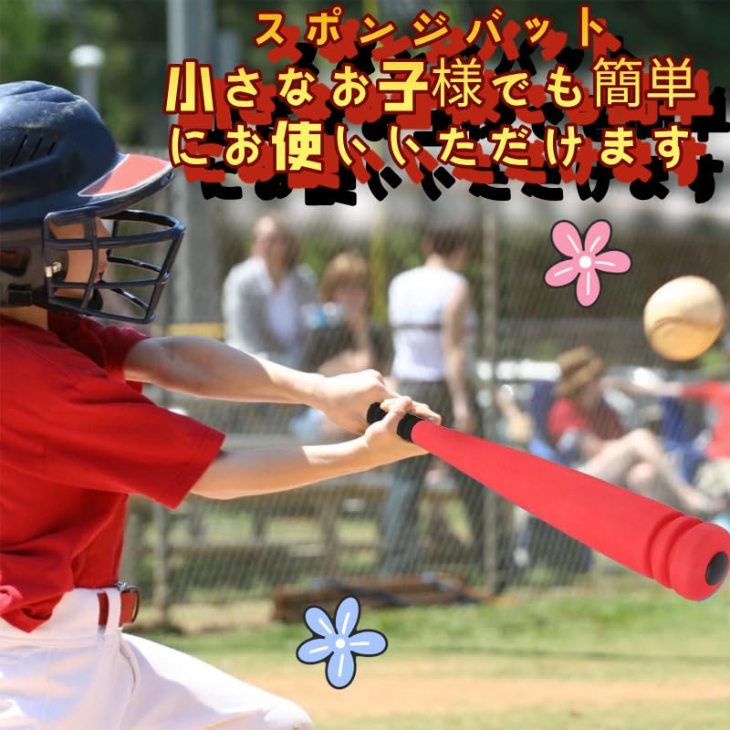 Foam Baseball Bat Practice Set for Toddlers, Soft PVC Bat and Ball Set with Sports Ball Racket, 54cm Length, Backyard Use, Outdoor Sports Training