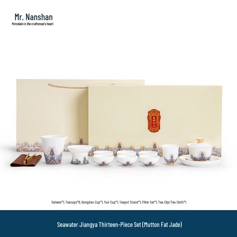 Nanshan Ceramic Kung Fu Tea Set