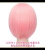CaseEden Cosplay Includes 2 Wig Nets Wig, Smooth, Short, 30cm, Heat-Resistant, Pink,