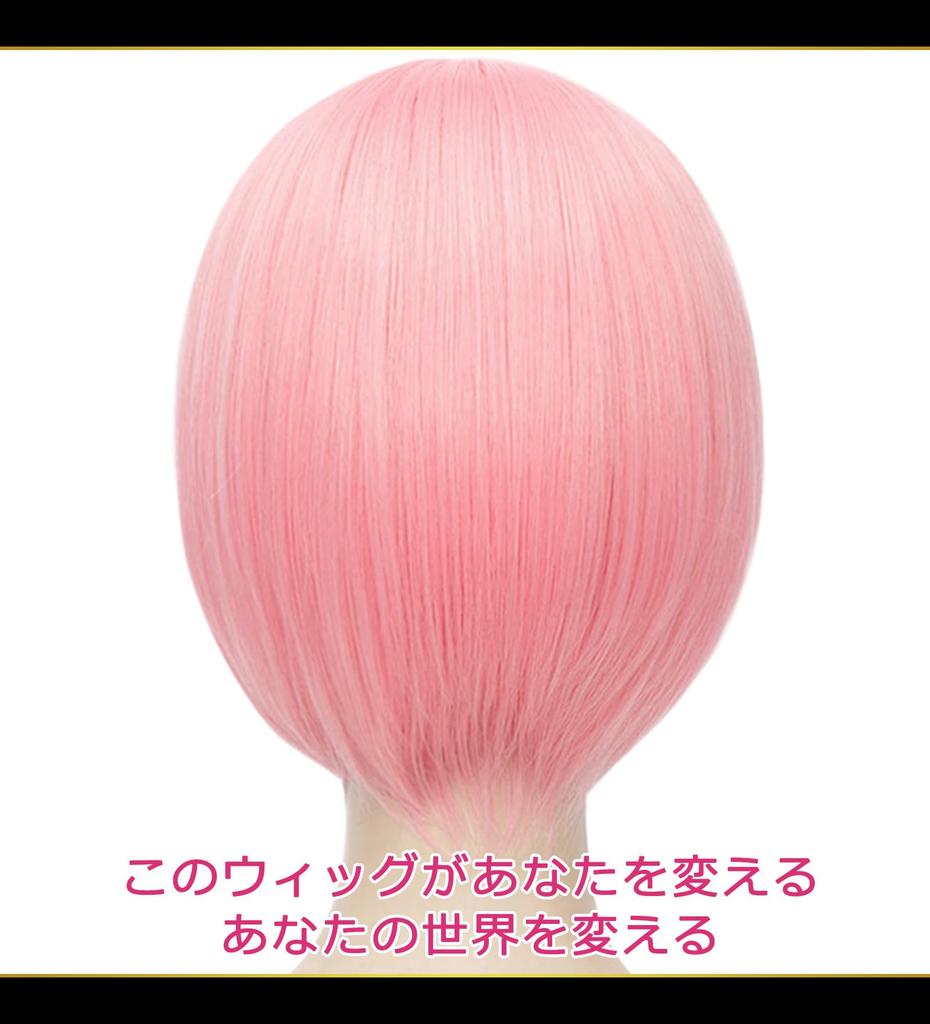 CaseEden Cosplay Includes 2 Wig Nets Wig, Smooth, Short, 30cm, Heat-Resistant, Pink,