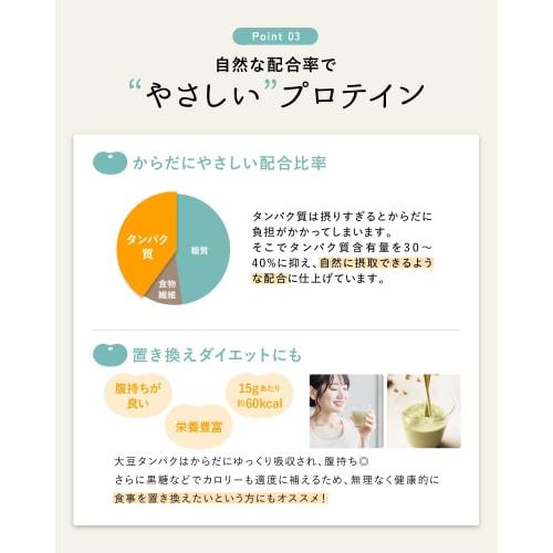 Kyushu Amino Shake Trial 50g, 100% Plant-Based Ingredients, Kyushu Moringa, Kinako (Roasted Soybean Flour), Soy Protein (3 Popular Flavors Trial Set)